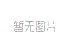 ABS PA-777E 臺(tái)灣奇美